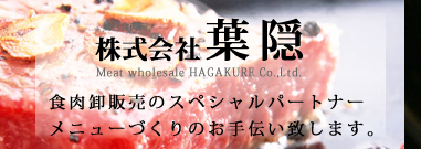 ������� �t�B �H�����̔��̃X�y�V�����p�[�g�i�[���S